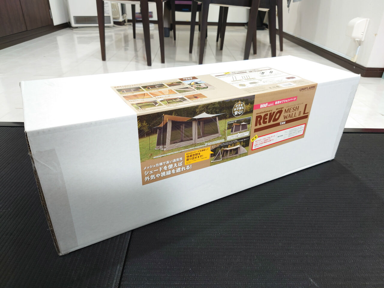 ユニフレームREVOタープII L&メッシュウォールII L ＆ペグ 一式セット