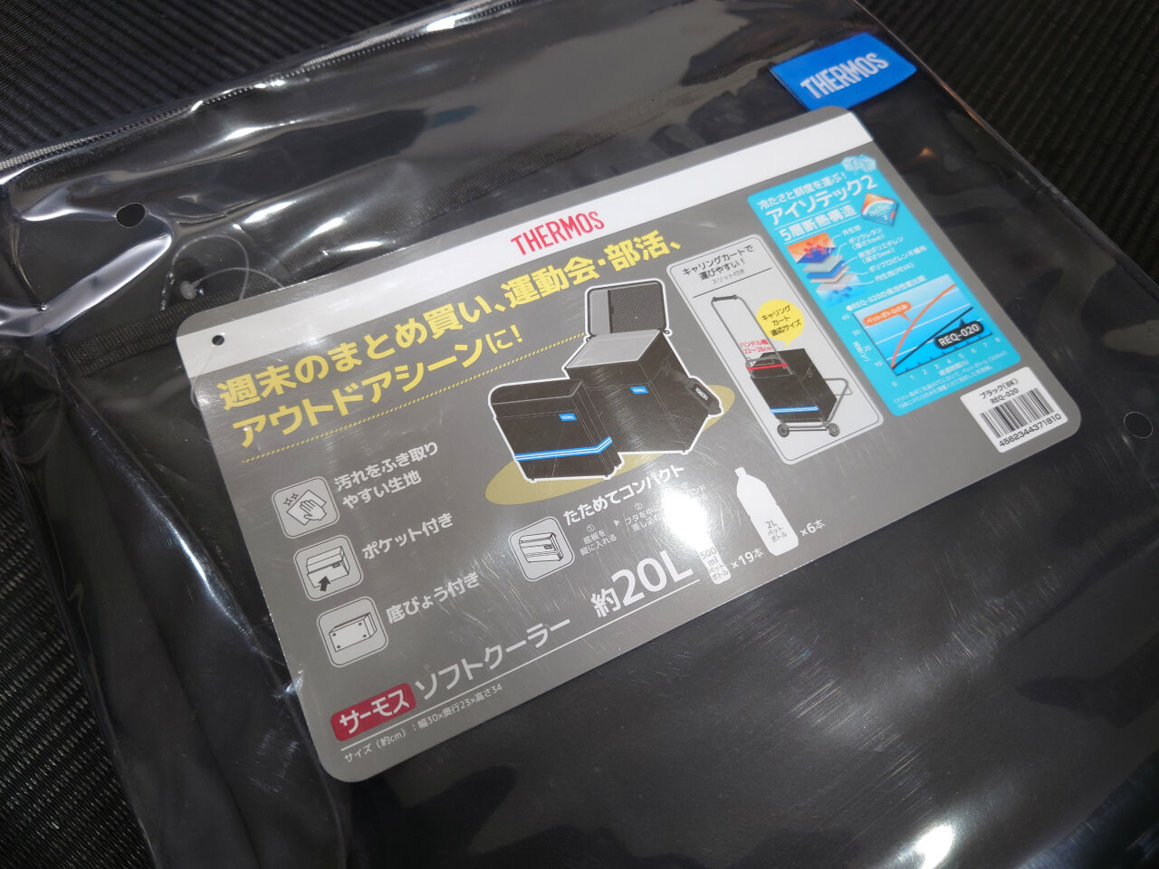 ギア】コールマン スチールベルトクーラー 保冷力アップカスタム : Fw 
