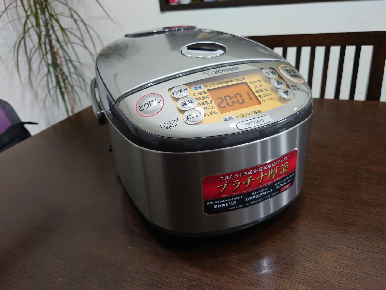【中古】象印 極め炊きプラチナ厚釜 NW-HA10-XA IH炊飯ジャー Amazon | 象印 IH炊飯ジャー（5.5合炊き） ステンレス ZOJIRUSHI