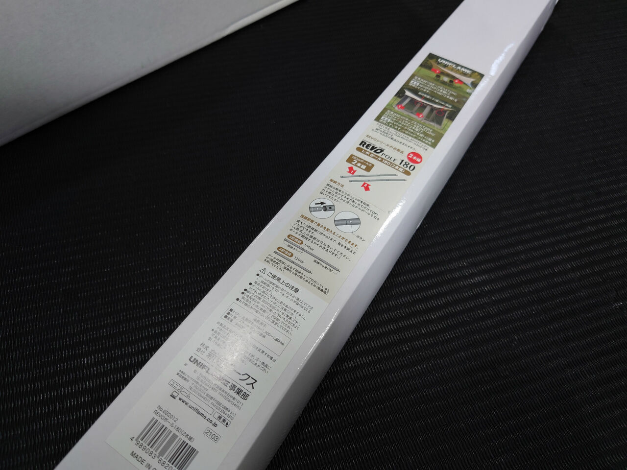 ギア】ユニフレーム REVOメッシュウォールIIを買ってみた : Fw:hobby