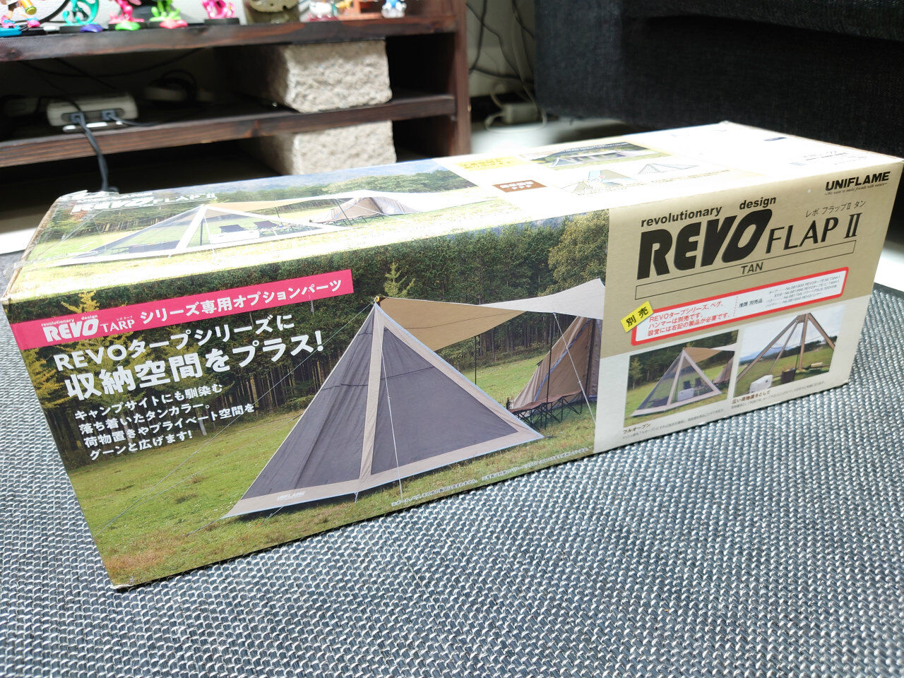 ギア】ユニフレーム REVOフラップII がすごくイイ : Fw:hobby ギア】ユニフレーム REVOフラップII がすごくイイ : Fw:hobby