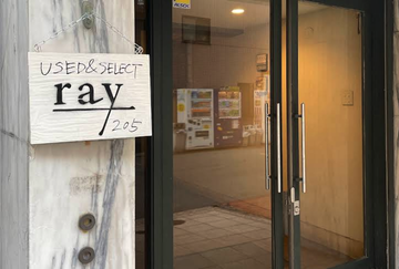 スクリーンショット 2025-12-22 14.56.50