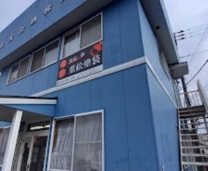 スクリーンショット 2025-10-29 10.44.38