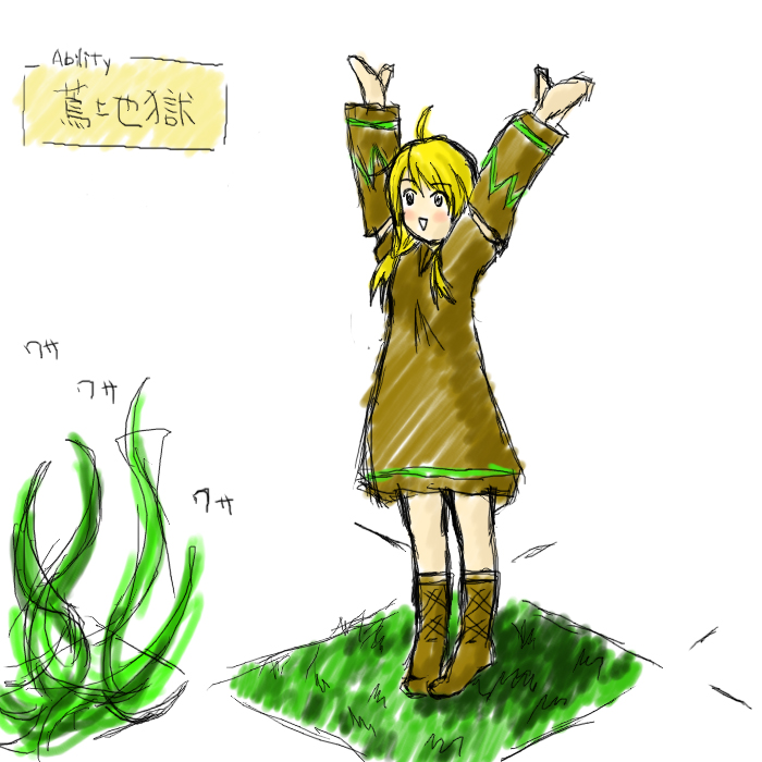 ひきづつきfft Infinitywing Blog ひきづつきfft Infinitywing Blog