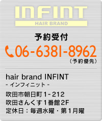 予約受付06-6381-8962(予約優先)　吹田市朝日町1-212 吹田さんくす1番館2F　毎週水曜・第1月曜定休日