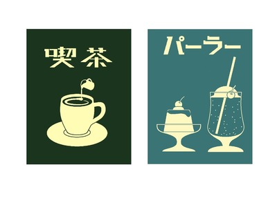 ���¥�ȥ�����