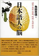 関連書籍