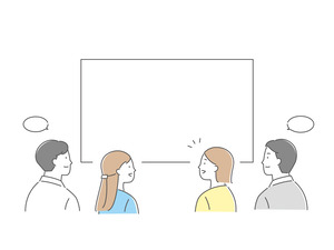 会議
