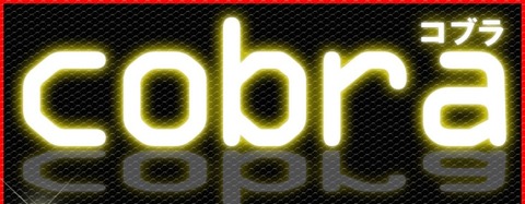cobra
