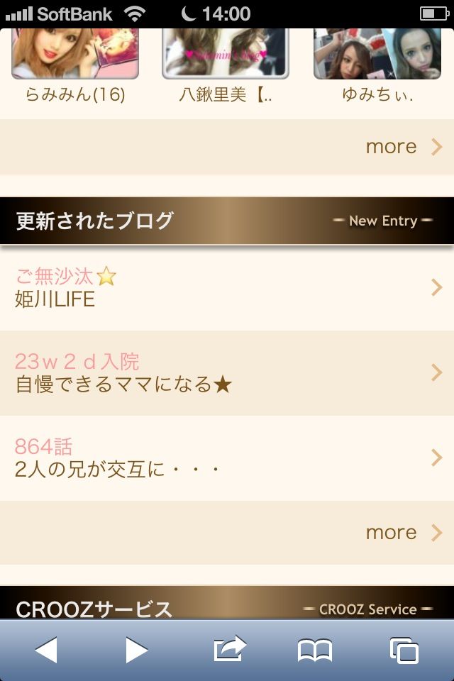 Ar副 アラフク クルーズブログ Ar副 アラフク クルーズブログ