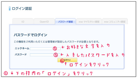 login01