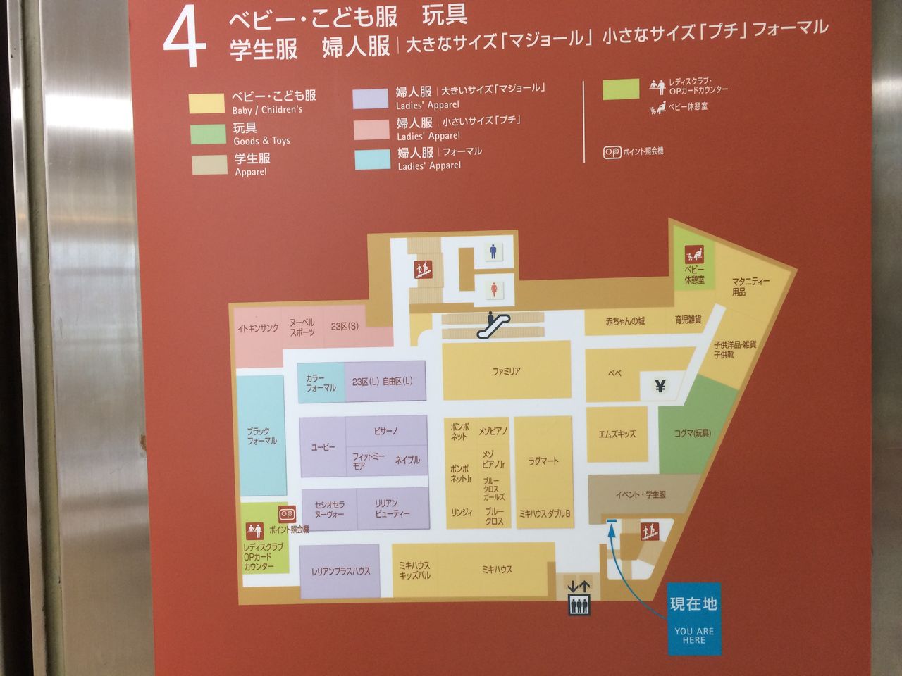 授乳室 小田急百貨店藤沢店のベビールームは 駅からのアクセスも良く 必要十分な設備 ローカル情報 ふじさわ部 授乳室 小田急百貨店藤沢店のベビールームは 駅からのアクセスも良く 必要十分な設備 ローカル情報 ふじさわ部