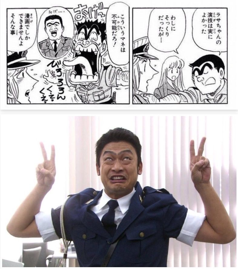 香取慎吾さん こち亀とかドラマの撮影で楽しいと思ったことは一度もなかった 自殺するかもしれん 2ちゃん情報発信局 香取慎吾さん こち亀とかドラマの撮影で楽しいと思ったことは一度もなかった 自殺するかもしれん 2ちゃん情報発信局