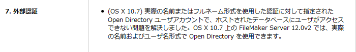 QS_20120825-150151