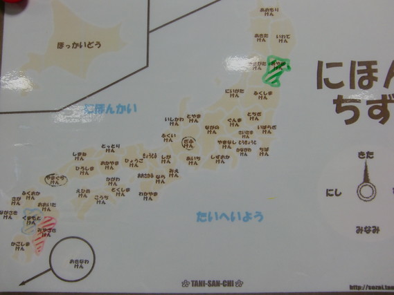 CIMG3694