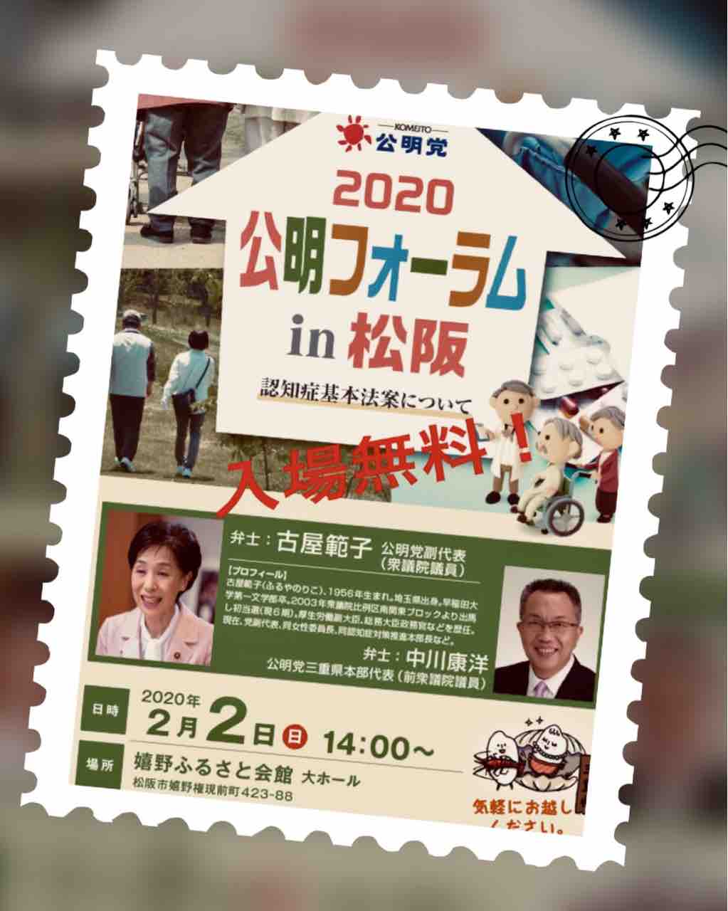 の 課題 喫緊