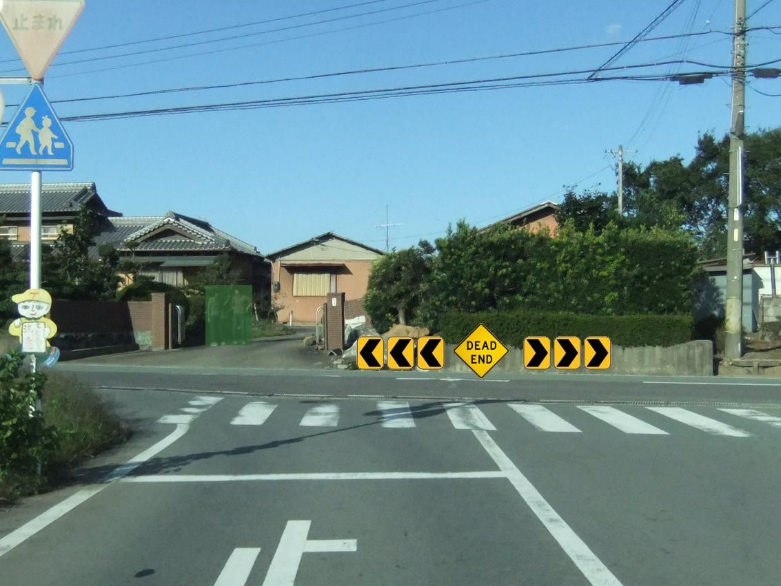 T字路飛び込み事故に見る 調査とプラン 山本節