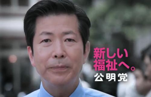 CM　新しい福祉・公明党