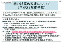 2009ǯ2�������������ά������Ļ���