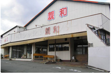shinwa