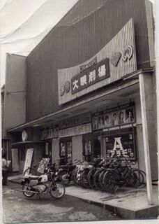 192大映劇場