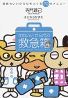 かわいいからだ
