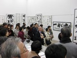 46創玄展