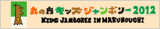 banner_kids_over