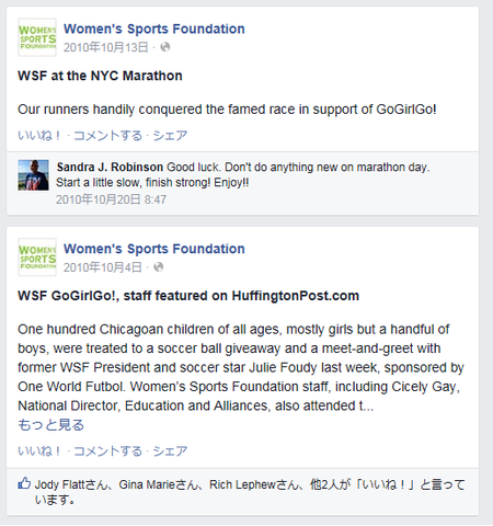 WSF facebook 2010年10月4-13