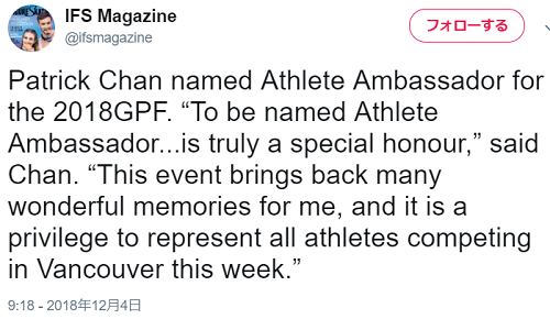 Pchan ambassador1