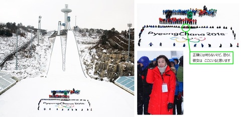 3年前イベント1PyeongChang-2018-3-years-600