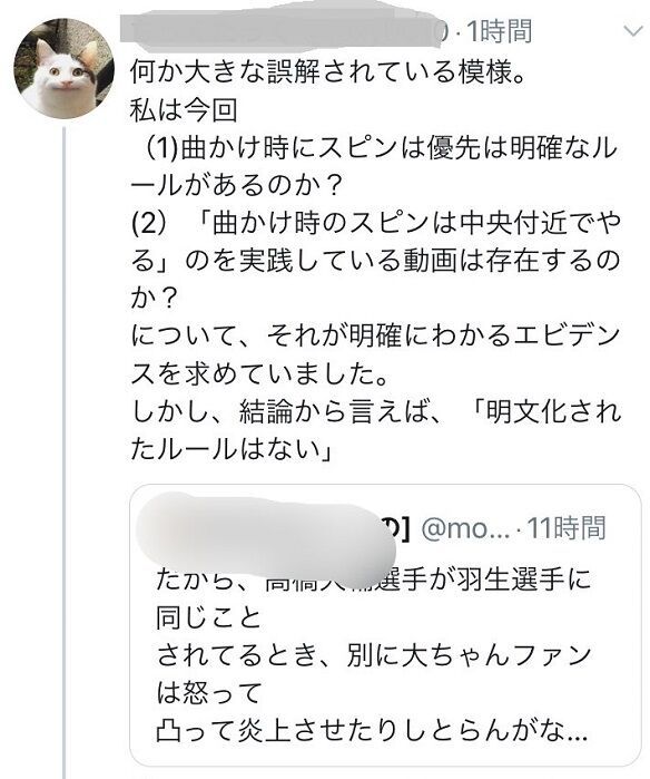 ちっくたっく3 584