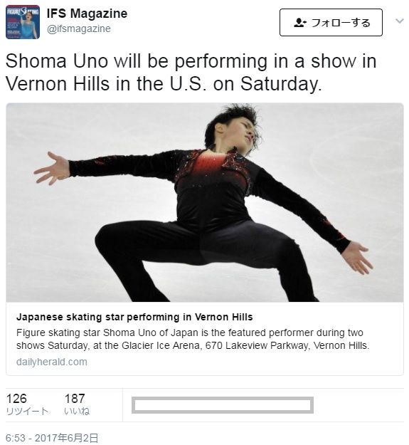 shoma