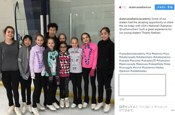 Nathan canadian ice academy