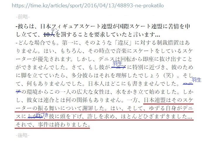 Time kz 日本語