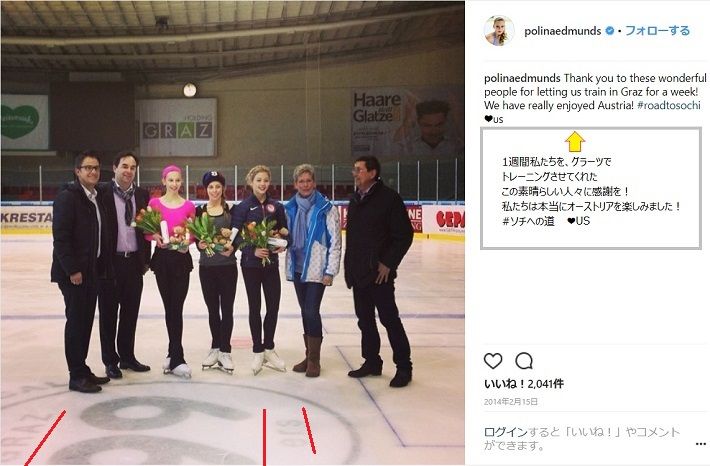 edmunds 20140215 insta