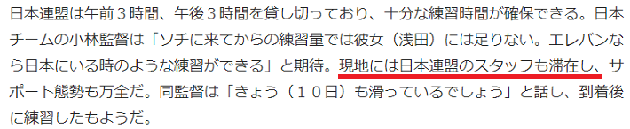 sponichi20140211