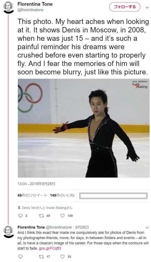 tenkun tonesan