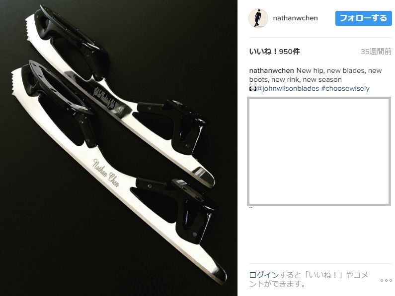 ネイサンくんの靴 ジャクソン アルティマ ゴールドシールr フィギュアスケートのヴィーナス ネイサンくんの靴 ジャクソン アルティマ ゴールドシールr フィギュアスケートのヴィーナス