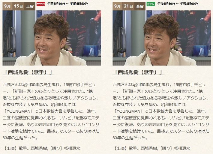 hideki