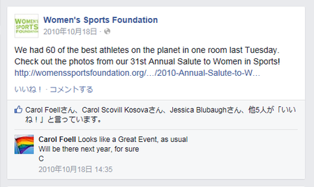 WSF facebook 2010年10月18日