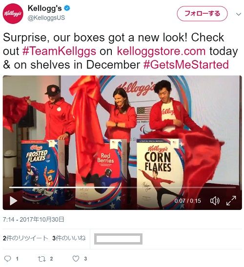 Nathan Kellogg1