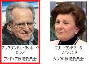 新副会長
