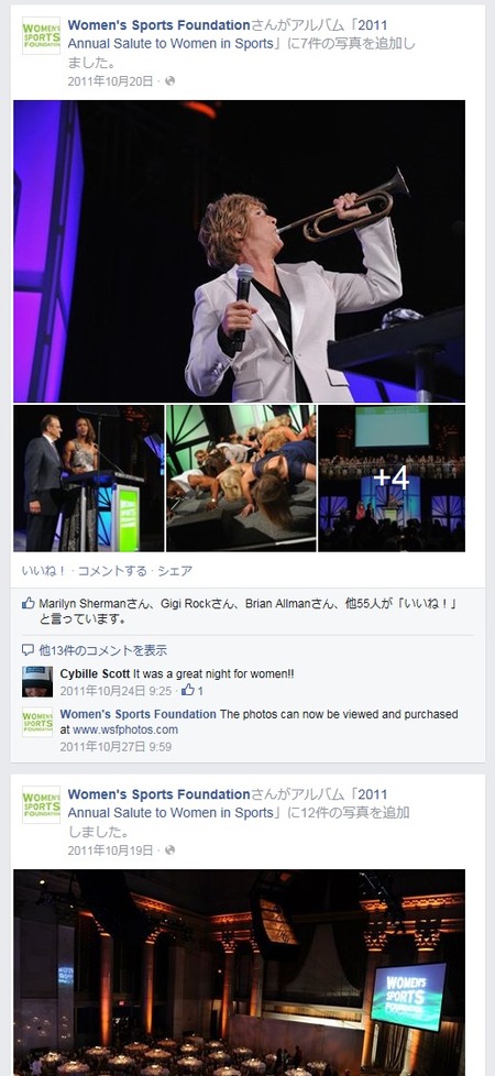 WSF facebook 2011年10月20日