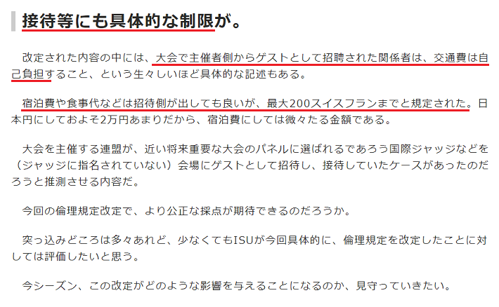 大鉈記事5