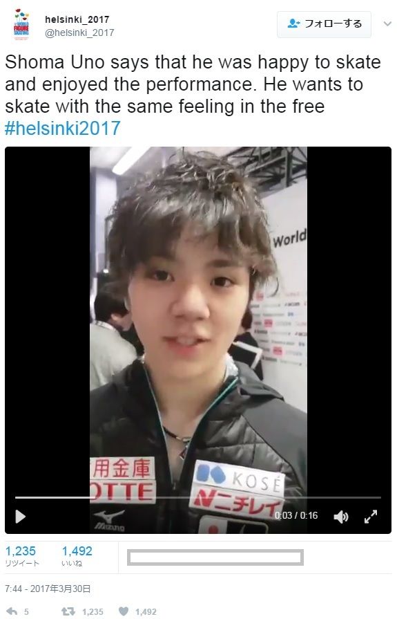 shoma