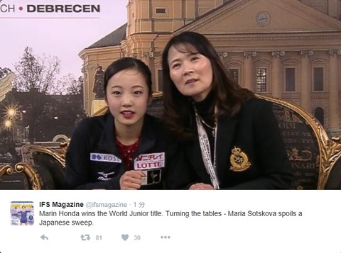 真凛ちゃん優勝