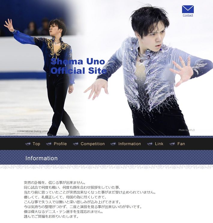 ten shoma