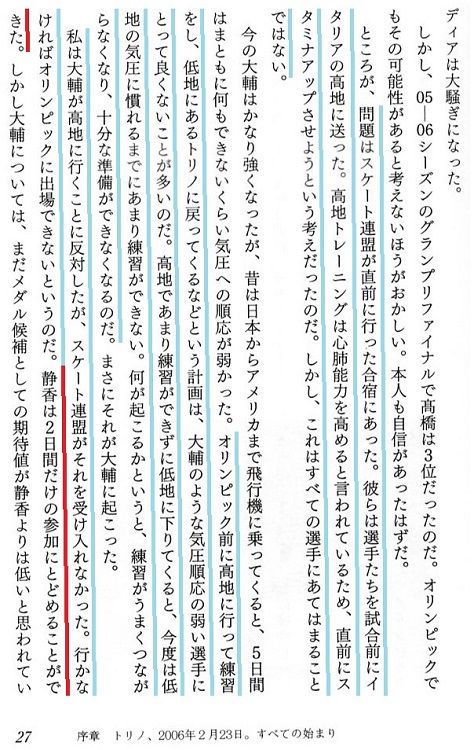 kiss&cry1