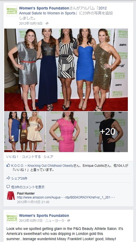 WSF facebook 2012年10月18日